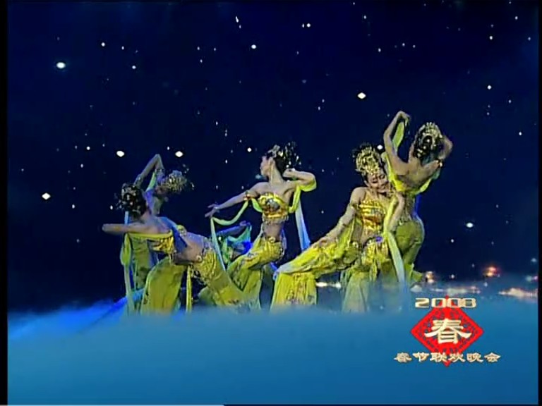 2008年中央电视台春节联欢晚会 剧照6