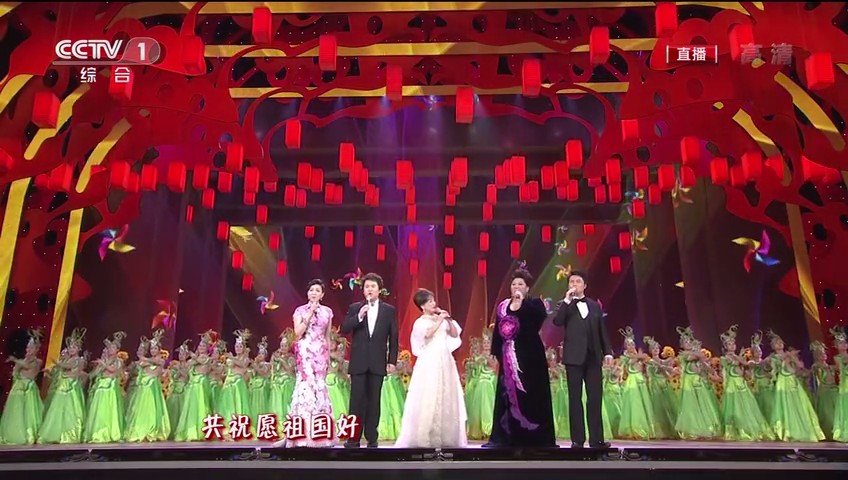2011年中央电视台春节联欢晚会 剧照3