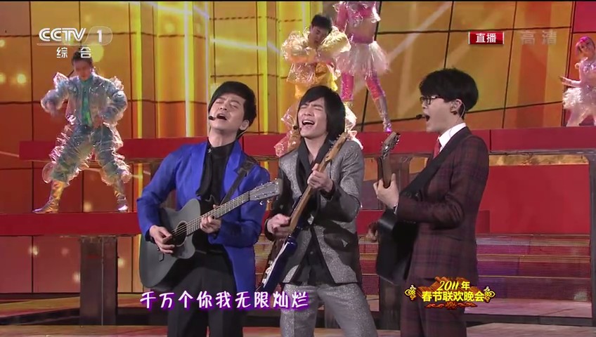 2011年中央电视台春节联欢晚会 剧照6