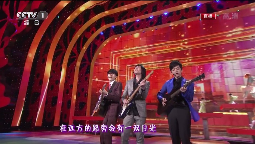 2011年中央电视台春节联欢晚会 剧照9