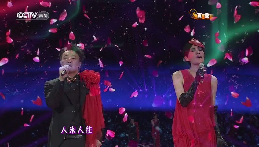 2012年中央电视台春节联欢晚会 剧照1
