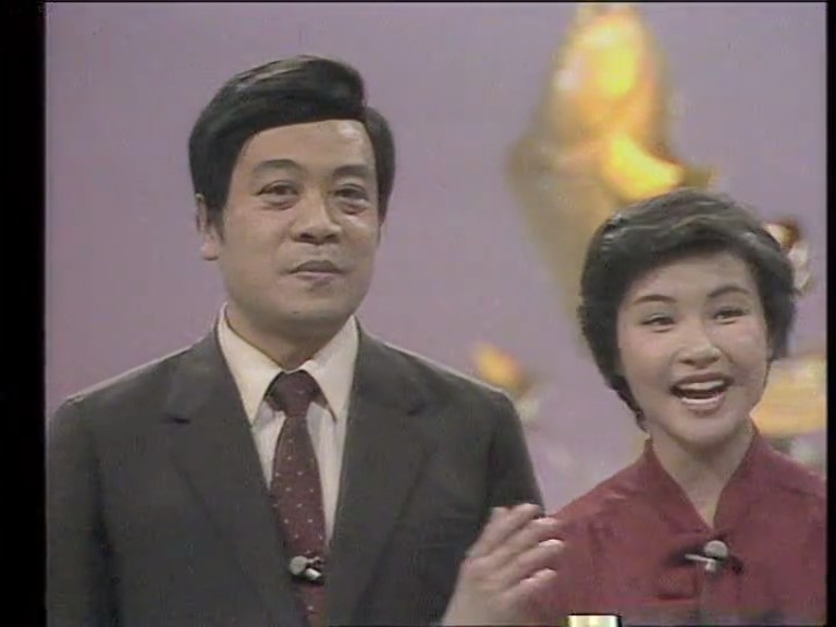 1984年中央电视台春节联欢晚会 剧照2