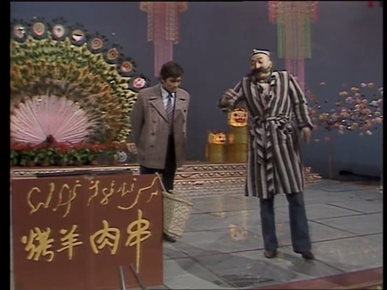 1986年中央电视台春节联欢晚会 剧照9