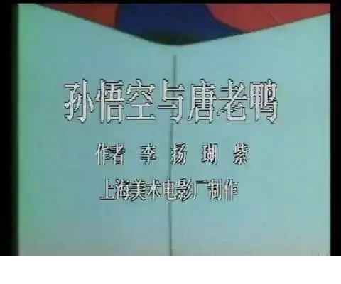 1988年中央电视台春节联欢晚会 剧照7