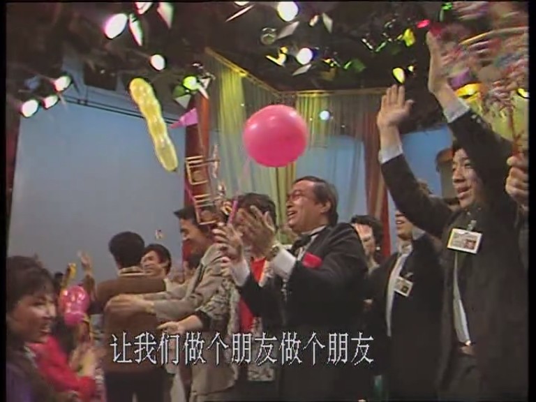 1988年中央电视台春节联欢晚会 剧照9
