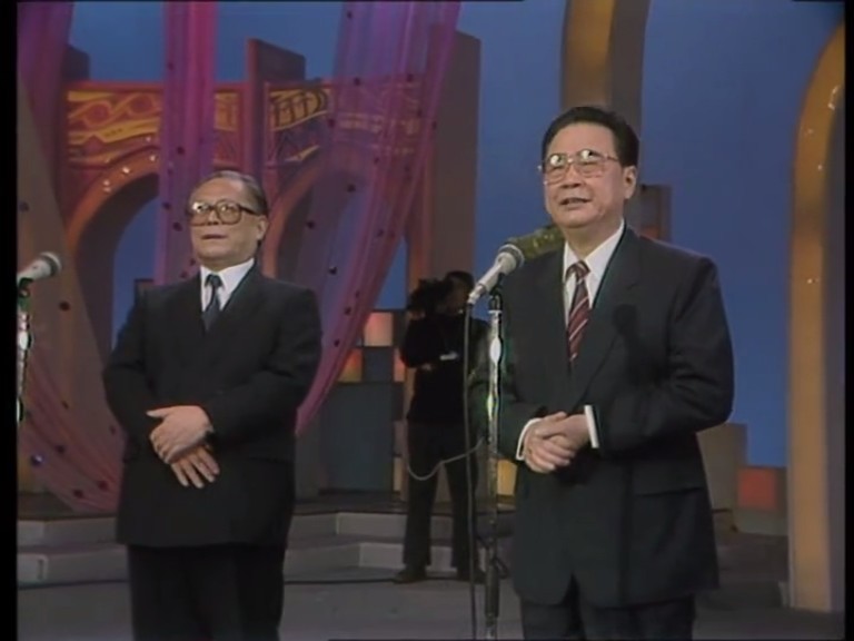 1990年中央电视台春节联欢晚会 剧照4