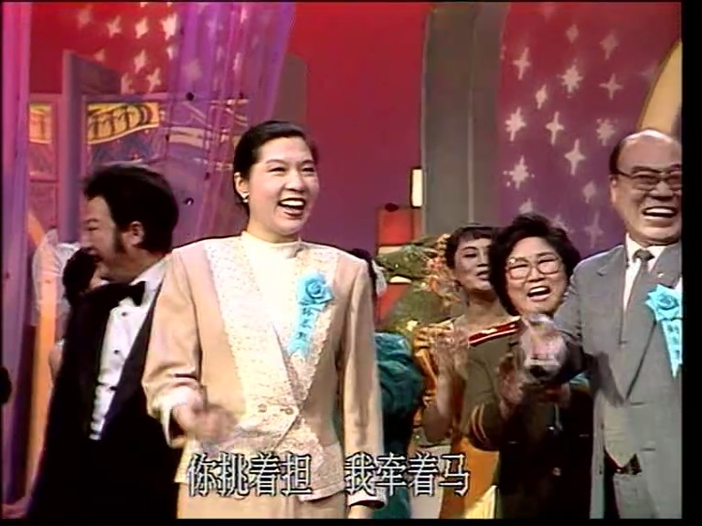 1990年中央电视台春节联欢晚会 剧照9