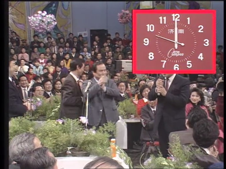 1991年中央电视台春节联欢晚会 剧照2