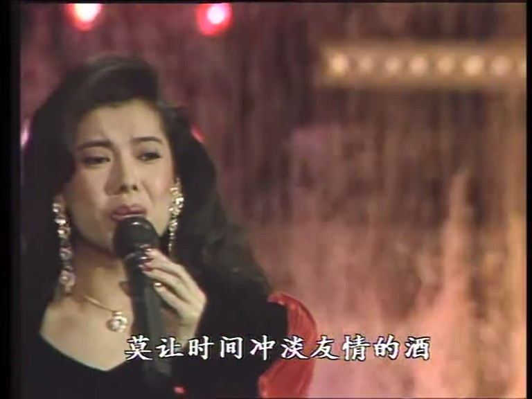 1991年中央电视台春节联欢晚会 剧照7