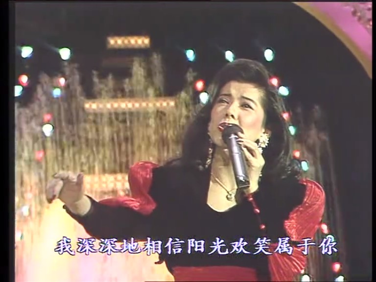 1991年中央电视台春节联欢晚会 剧照8