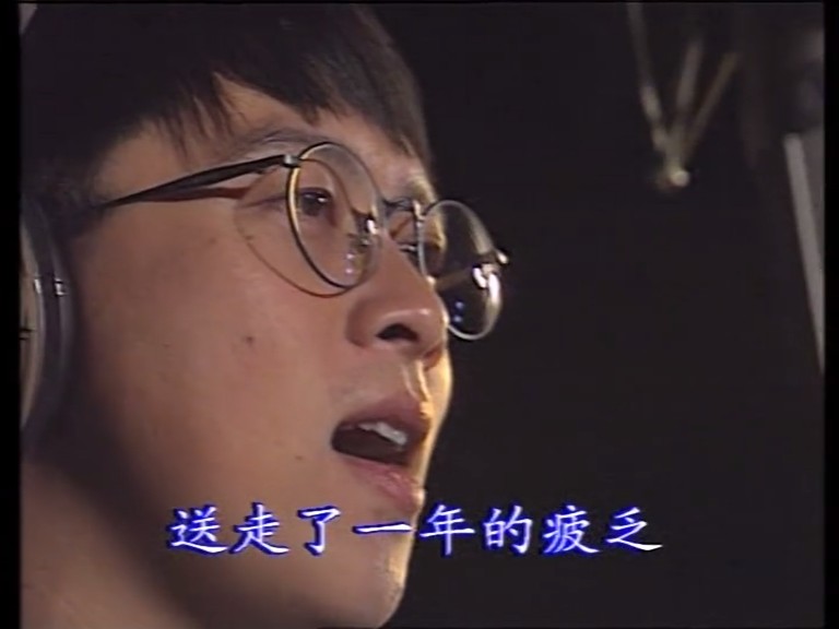 1992年中央电视台春节联欢晚会 剧照1
