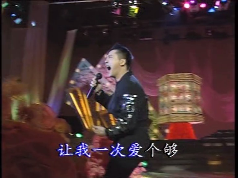 1992年中央电视台春节联欢晚会 剧照2