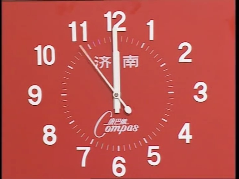 1992年中央电视台春节联欢晚会 剧照5