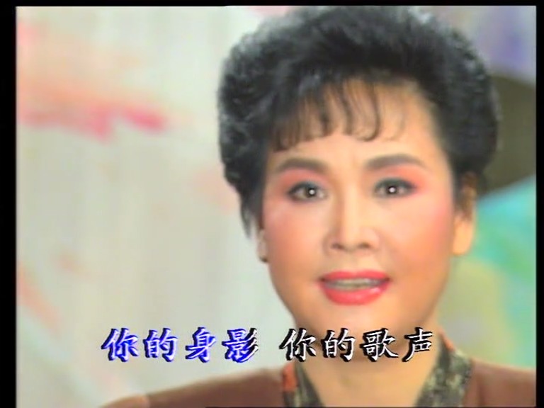 1992年中央电视台春节联欢晚会 剧照8