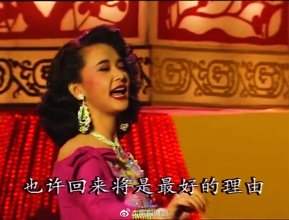 1992年中央电视台春节联欢晚会 剧照10