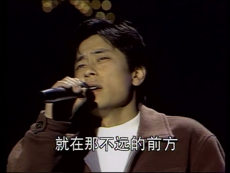 1993年中央电视台春节联欢晚会 剧照2