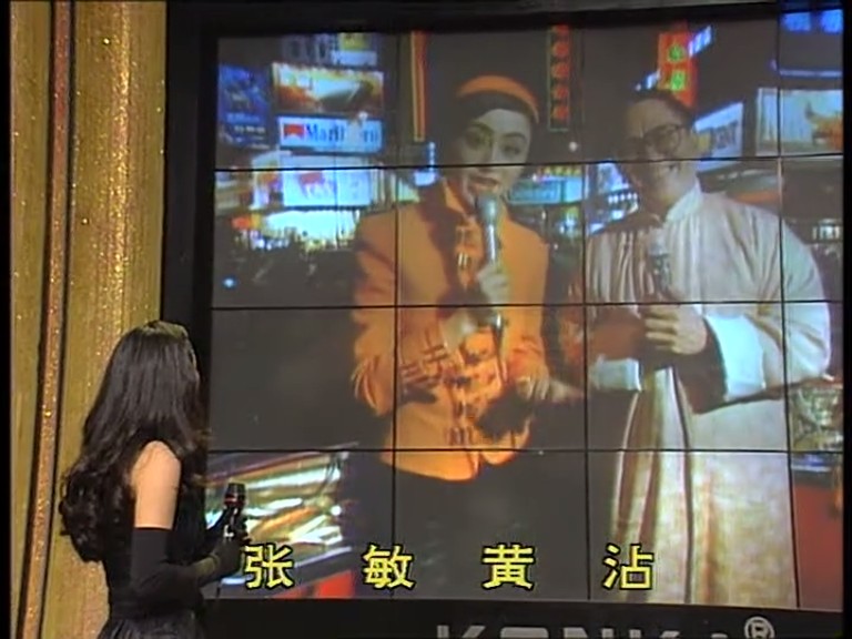 1993年中央电视台春节联欢晚会 剧照3
