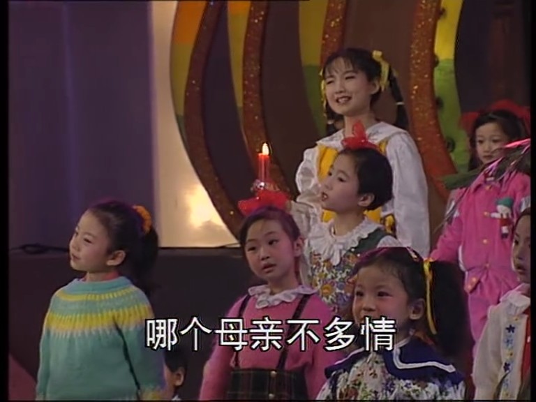 1993年中央电视台春节联欢晚会 剧照7