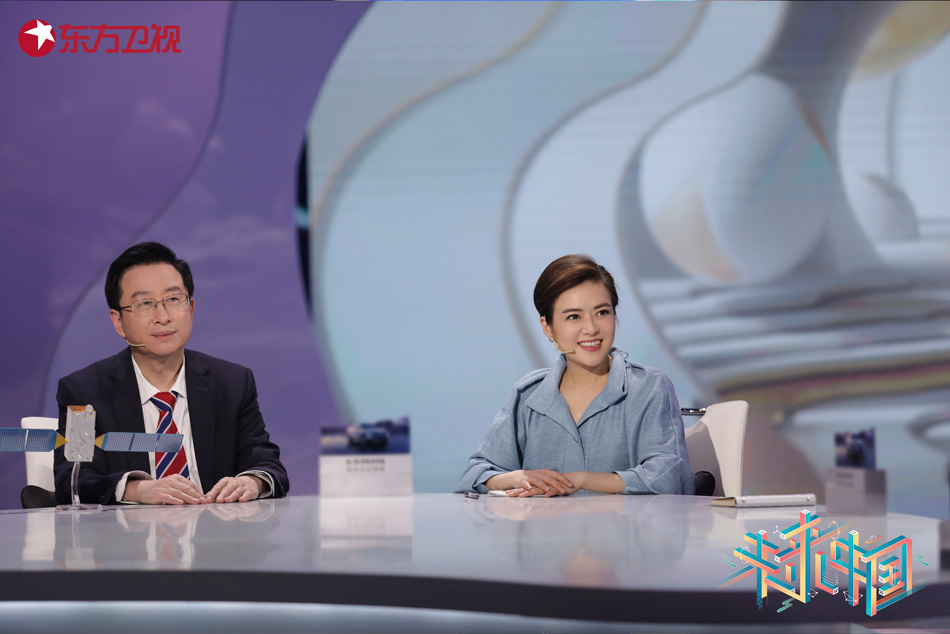 未来中国 剧照7