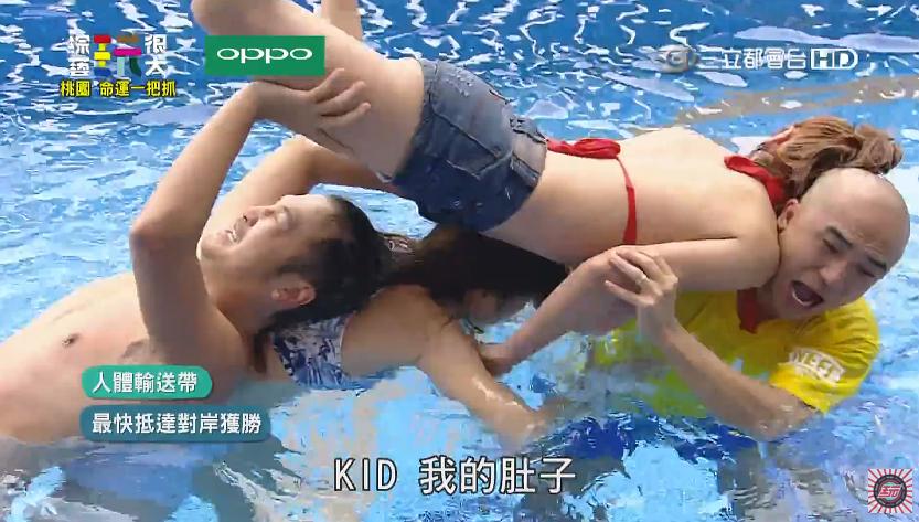 综艺玩很大 剧照6