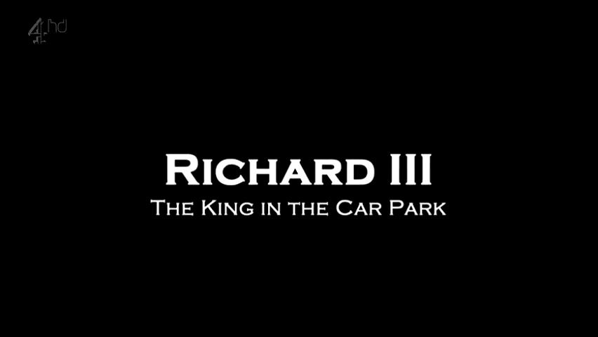 理查三世:停车场里的国王 剧照4