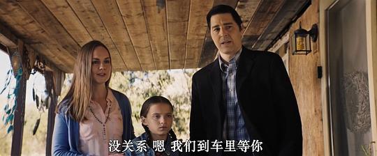 先驱者 剧照5