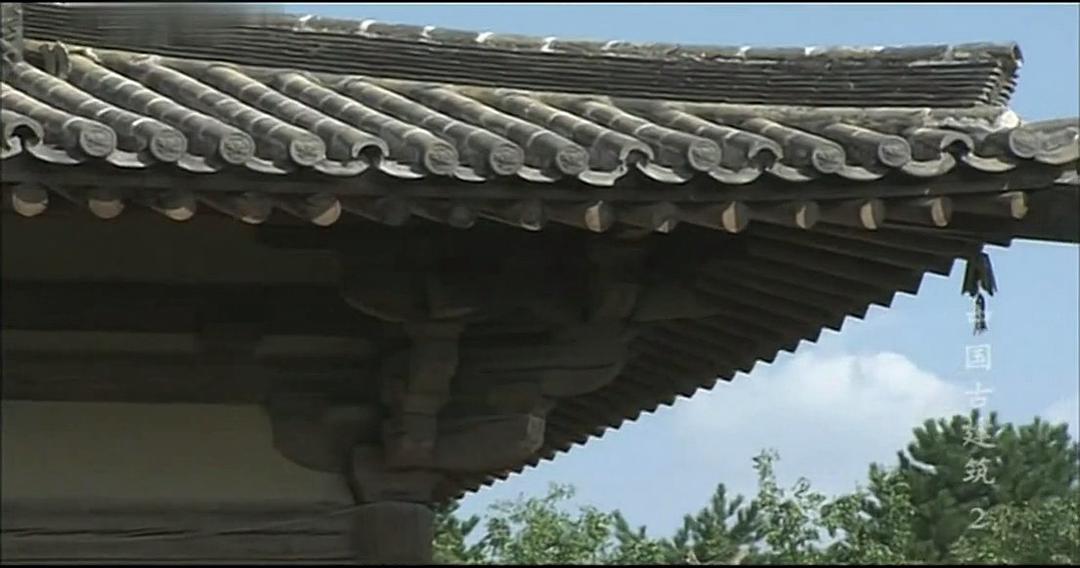 中国古建筑 剧照9