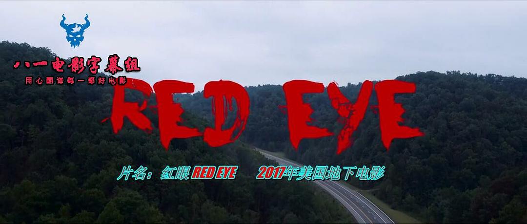 Red Eye 剧照4