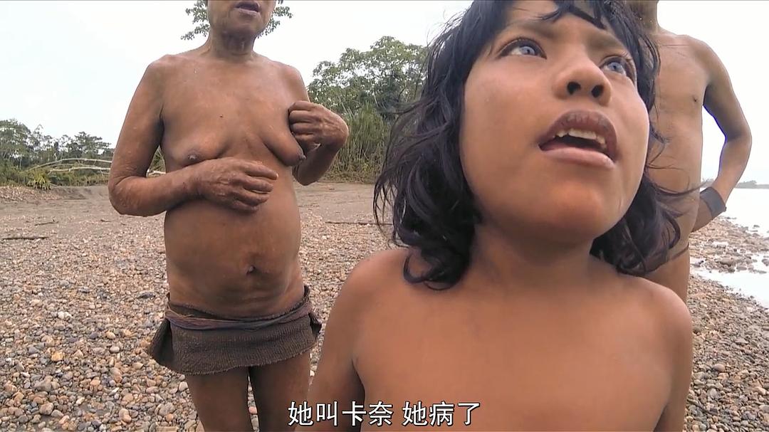 首次接触:失落的亚马逊部落 剧照10