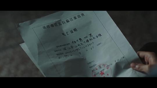 东北往事之我叫赵红兵 剧照4