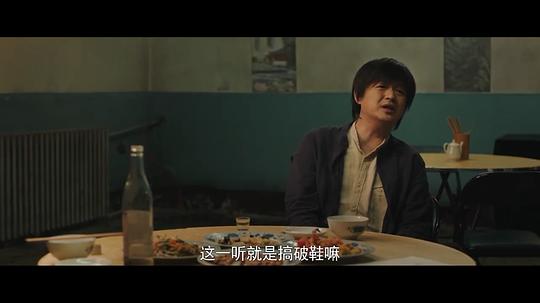 东北往事之我叫赵红兵 剧照5