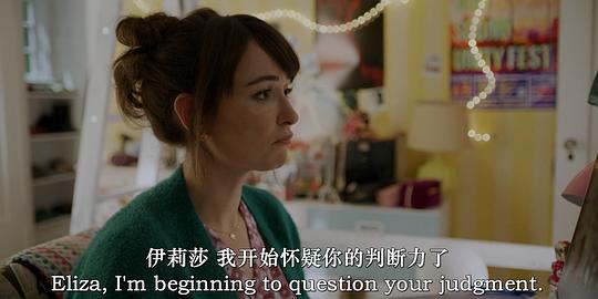 远程办公室 剧照5