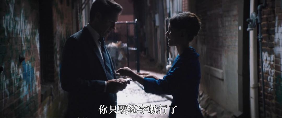 时间胶囊 剧照1