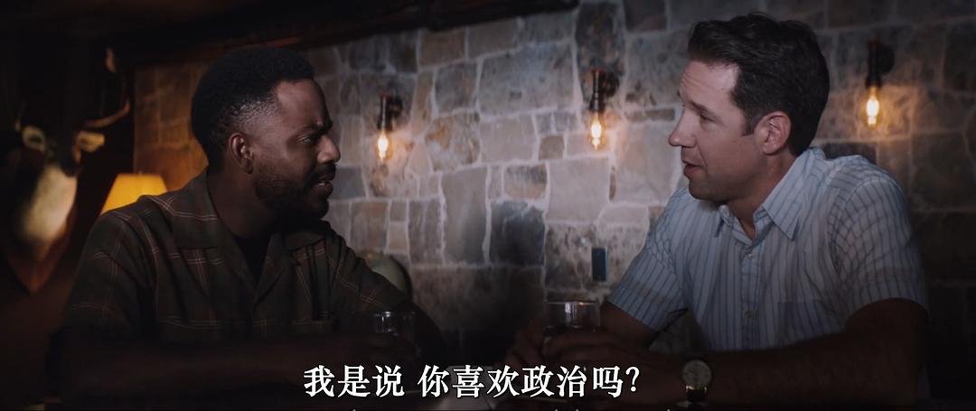 时间胶囊 剧照2