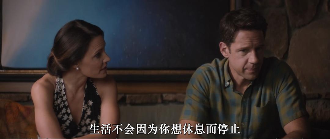 时间胶囊 剧照4