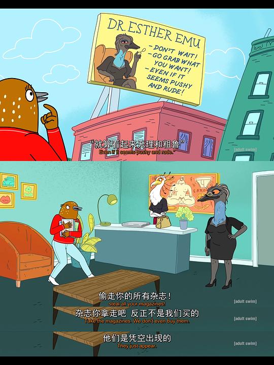 鸟姐妹的反差生活 第二季 剧照2