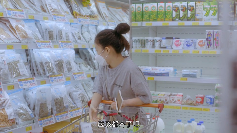 紫菜卷女孩 剧照10
