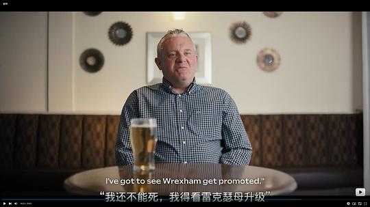 欢迎来到雷克斯汉姆 剧照1