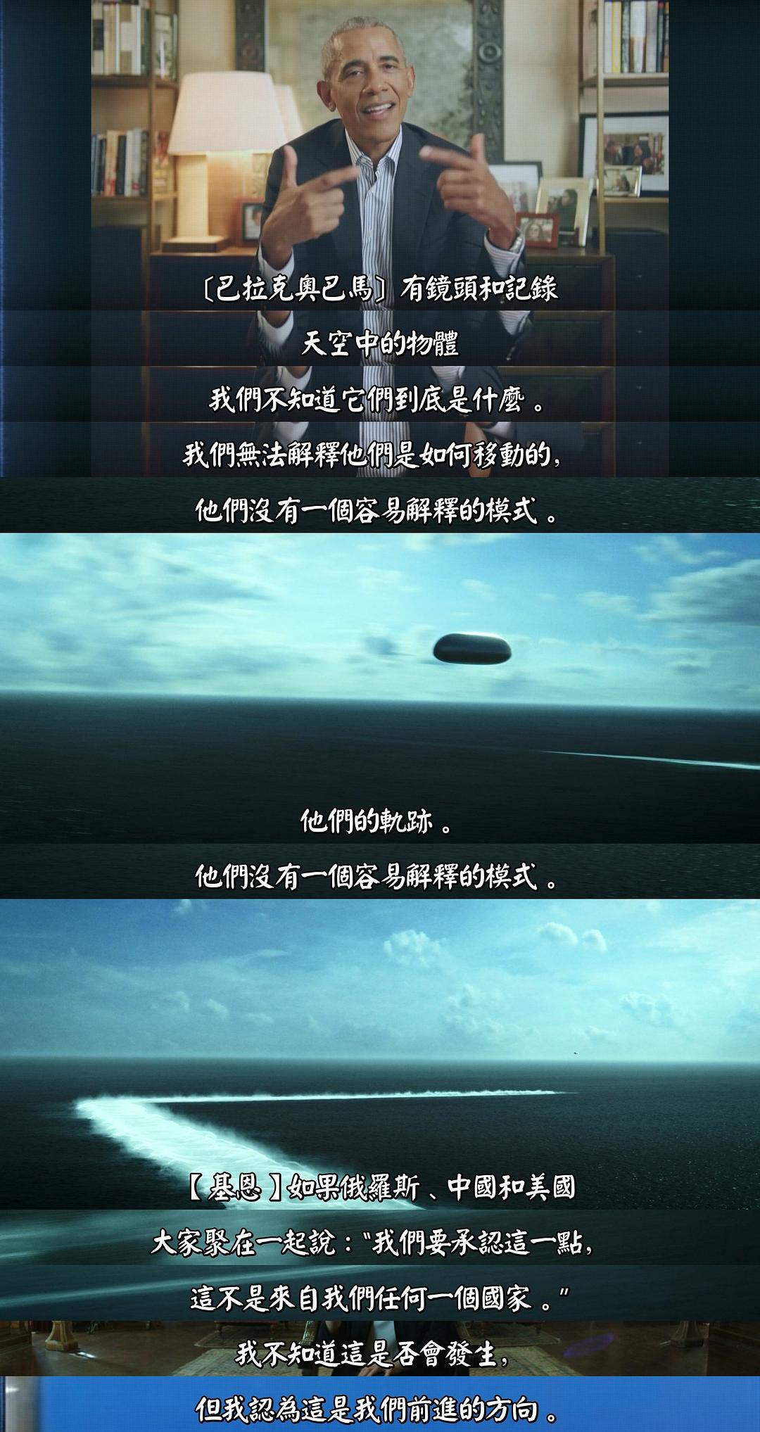UFO 第一季 剧照4