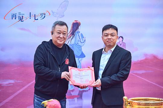 我奇怪的17岁 剧照10