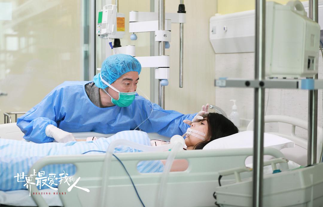 世界上最爱我的人 剧照6