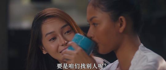 斯鲁普勒 剧照5