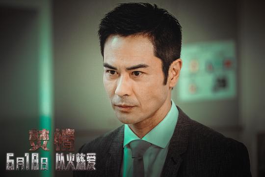焚情 剧照10
