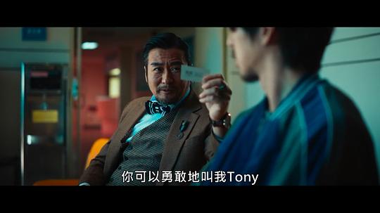 售命 剧照6
