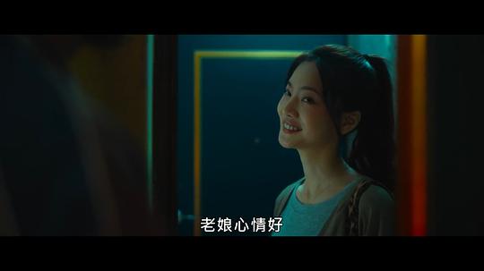 售命 剧照7