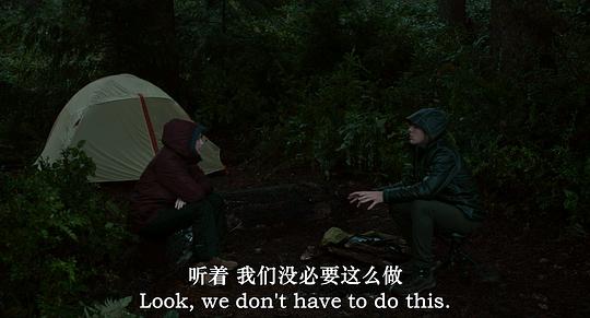 爱人 剧照1