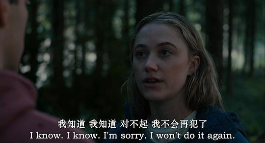 爱人 剧照3