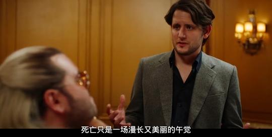 第五大道 第二季 剧照1