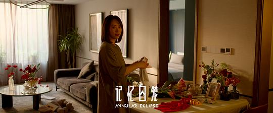 记忆囚笼 剧照8