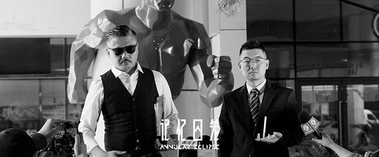 记忆囚笼 剧照10
